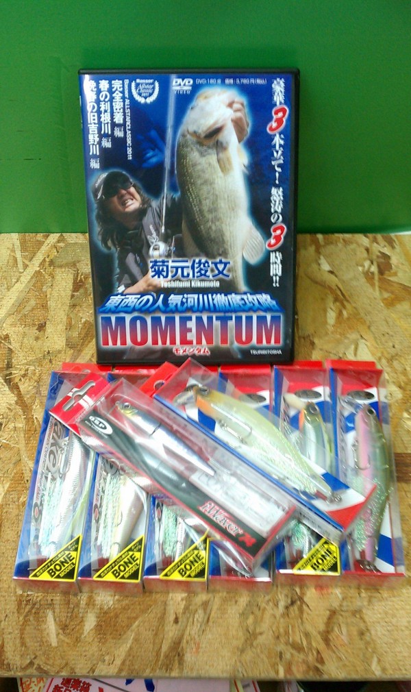 最新ＤＶＤ　モメンタム　＆　アイウェバー　＆　ウェイクマジック（茨木店）